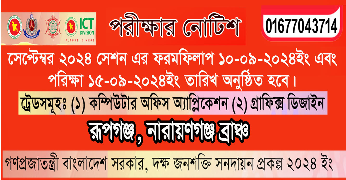 3 Month Examination From Fillip